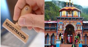 चारधाम यात्रा