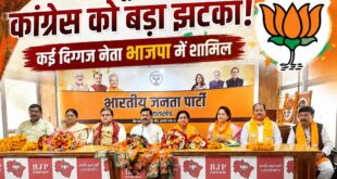 कांग्रेस