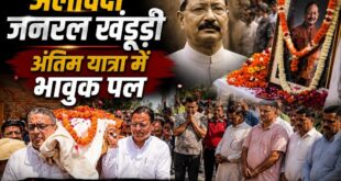 बीसी खंडूड़ी