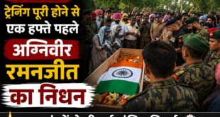 रमनजीत सिंह