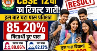 CBSE